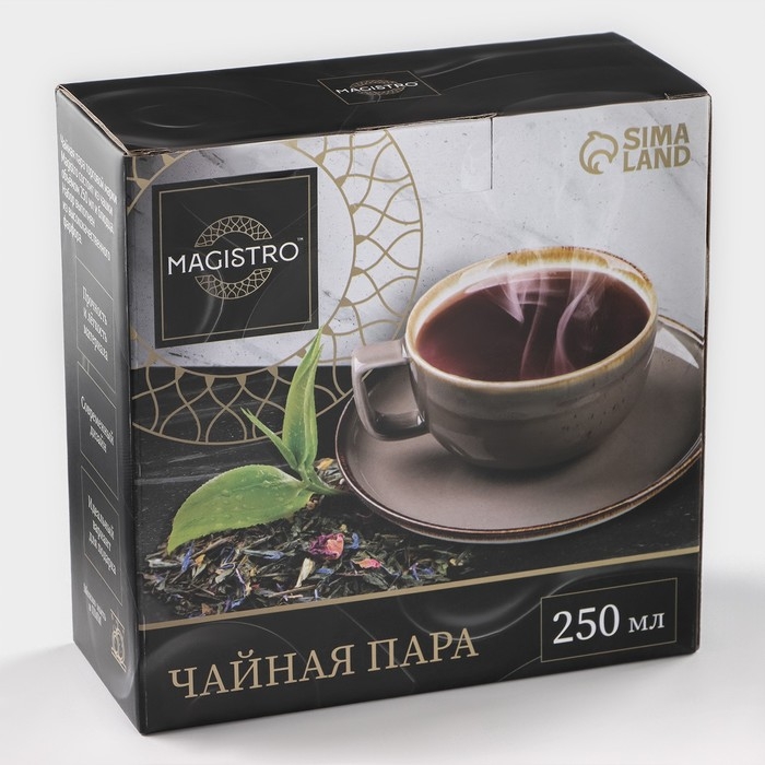 Чайная пара фарфоровая Magistro &laquo;Церера&raquo;, 2 предмета: чашка 250 мл, блюдце d=16,3 см, цвет коричневый