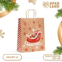 Новый год. Пакет бумажный подарочный новогодний крафт "Сани с подарками", 33 &times; 26 &times; 12 см.