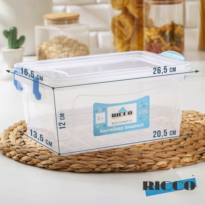 Контейнер пищевой RICCO, 3 л, 28&times;16&times;12 см, прямоугольный, прозрачный