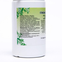 Пищевая добавка &laquo;Глюкоза норма&raquo;, 90 таблеток