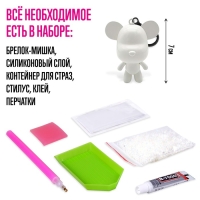 Набор для творчества &laquo;Алмазный мишка&raquo;