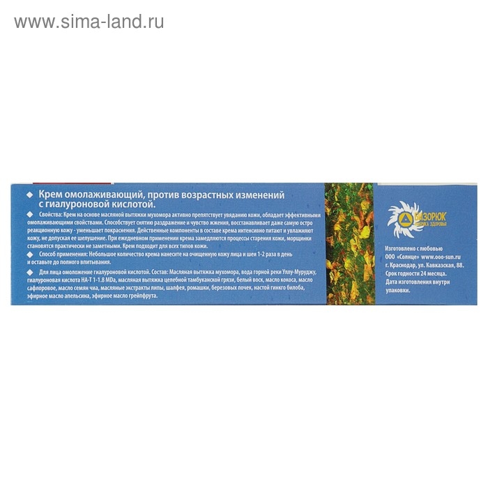Крем омолаживающий "Мухомор", против возрастных изменений, 30 мл