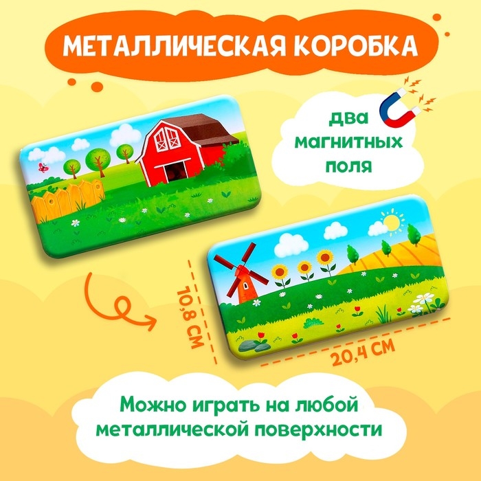 Магнитные макси-пазлы &laquo;На ферме&raquo;, в металлической коробке