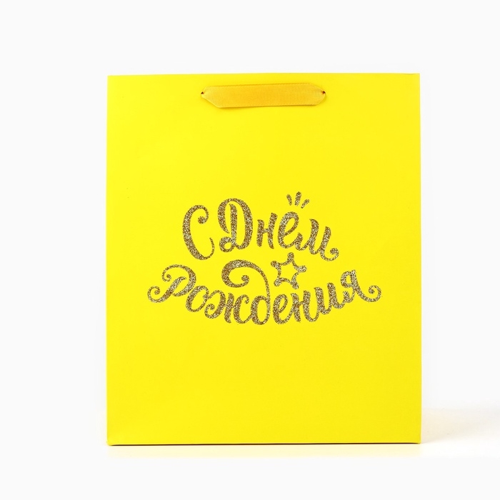 Пакет ламинированный вертикальный &laquo;С Днём рождения&raquo;, глиттер, ML 23 х 27 х 11.5 см