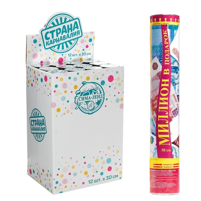 Хлопушка пневматическая &laquo;Миллион в подарок&raquo;, рубли, серпантин, бумага