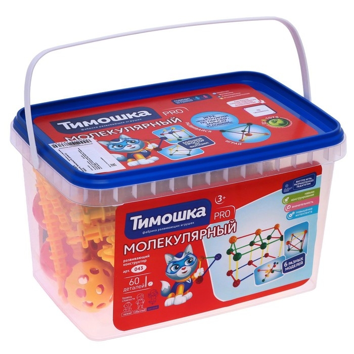 Конструктор &laquo;Молекулярный&raquo;, 60 деталей