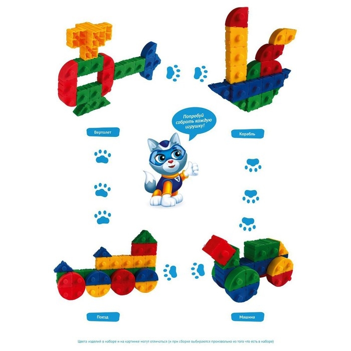 Конструктор &laquo;Форматик&raquo;, 36 деталей