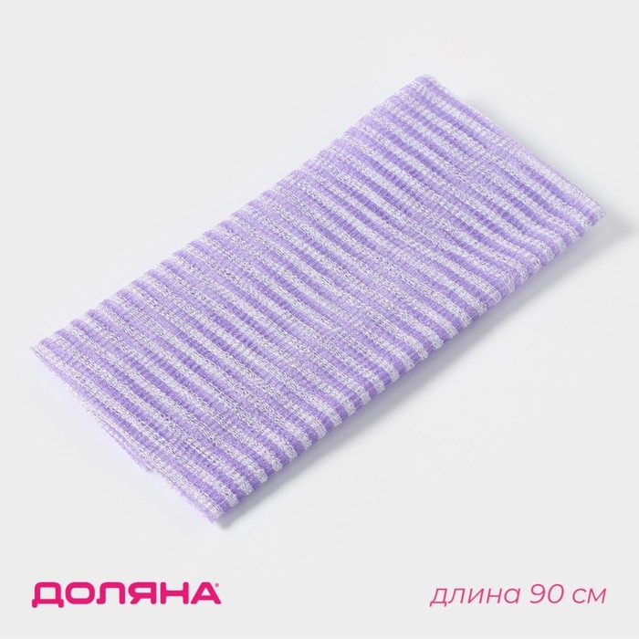 Мочалка для тела Доляна &laquo;Японская&raquo;, 90 см, в полоску, цвет МИКС