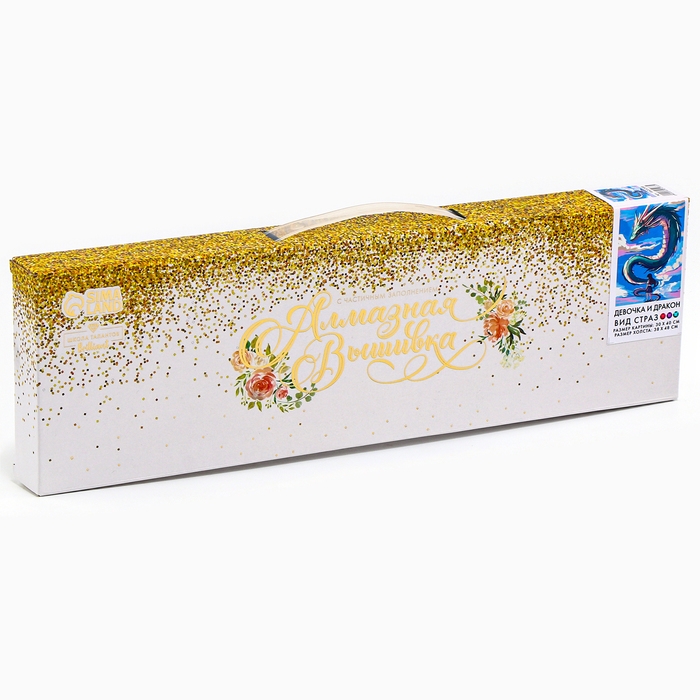 Алмазная вышивка с частичным заполнением на холсте &laquo;Девочка и дракон&raquo;, 30 х 40 см