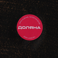 Блюдо для фруктов Доляна &laquo;Роза&raquo;, 29,5&times;3,5 см, цвет золотой с зелёным