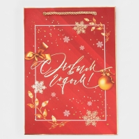 Пакет подарочный новогодний ламинированный &laquo;Вера в чудеса&raquo;, 21 х 30 х 15 см, Новый год