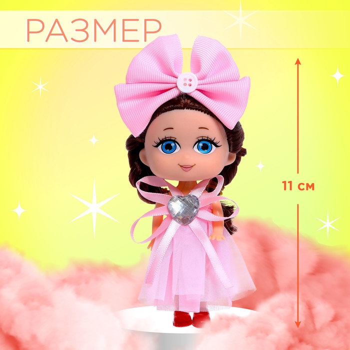 Кукла малышка &laquo;Прекрасной принцессе&raquo; , МИКС