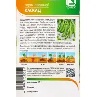 Семена Горох "Каскад" 10 г