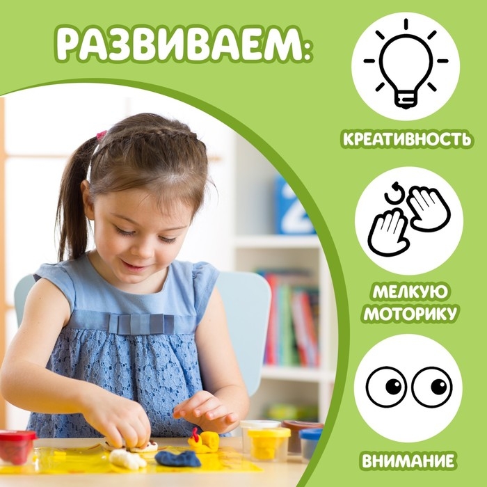 Книга по лепке &laquo;Фигурки из пластилина. 15 фигурок&raquo;, 24 стр.