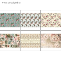 Набор декупажных карт 6 шт "Цветочные фоны" А4, 45 г/м2