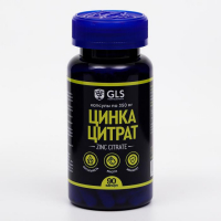 Цитрат цинка, сильный иммунитет, замедление старения, 90 капсул по 350 мг
