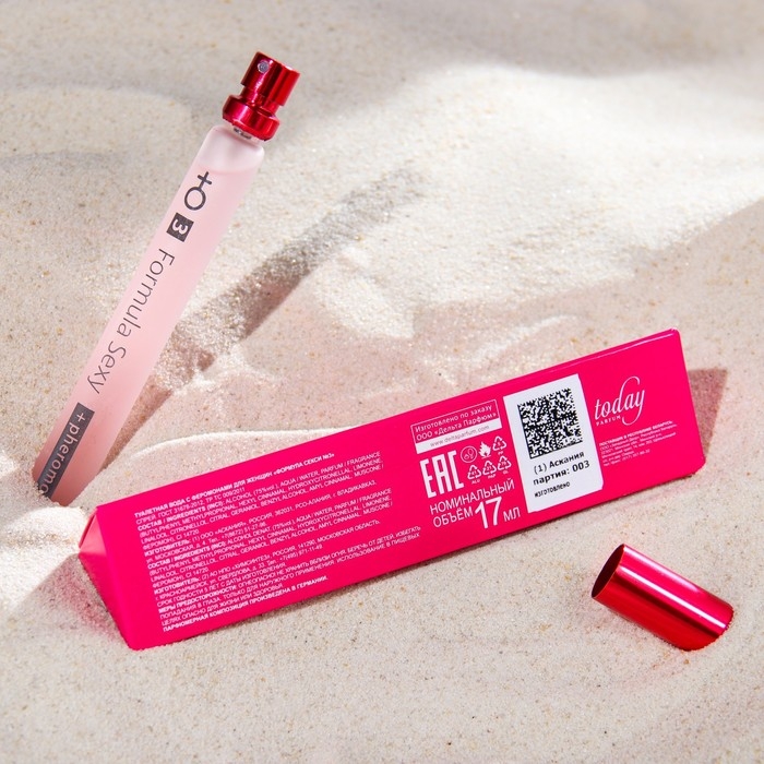 Туалетная вода женская Formula Sexy №3 с феромонами, 17 мл (по мотивам Moon Sparkle (Escada)