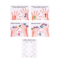 Развивающий набор &laquo;Умные гонзики&raquo;, учим пальчики