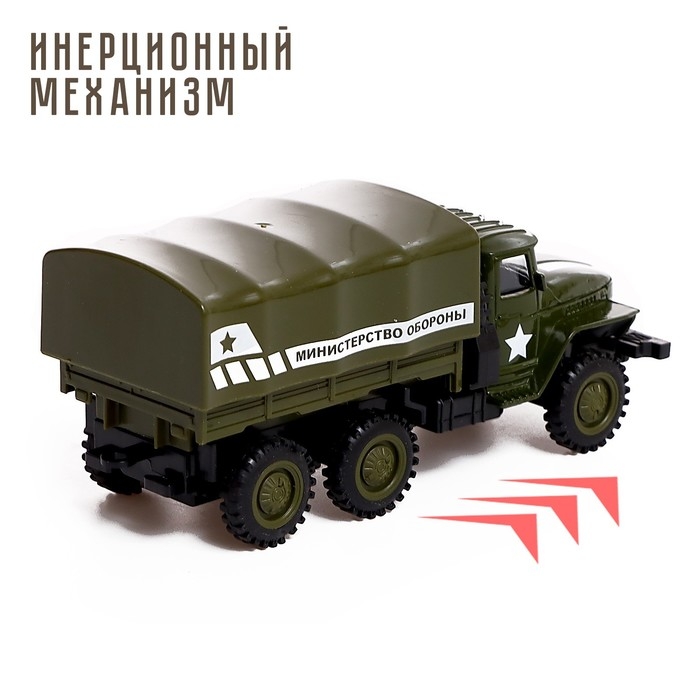 Грузовик металлический &laquo;УРАЛ &laquo;Армия&raquo;, инерция, масштаб 1:43, цвет зелёный