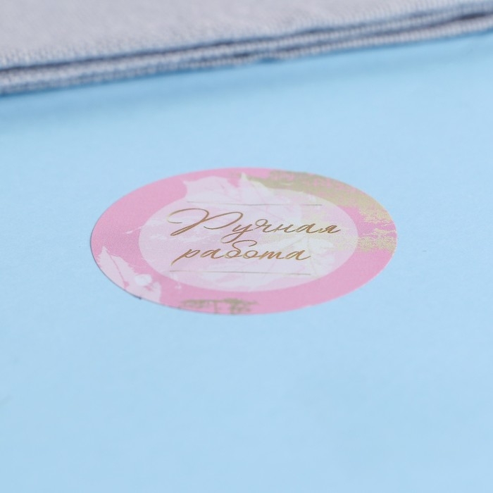 Наклейки для цветов и подарков  "Благодарю", 4,4 х 4,4 см, набор 252 шт.