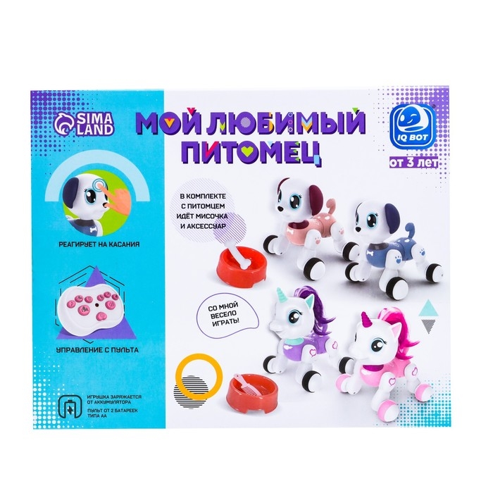 Робот собака &laquo;Мой любимый питомец&raquo; IQ BOT, на пульте управления, интерактивный: звук, музыкальный, сенсорный, на аккумуляторе, синий
