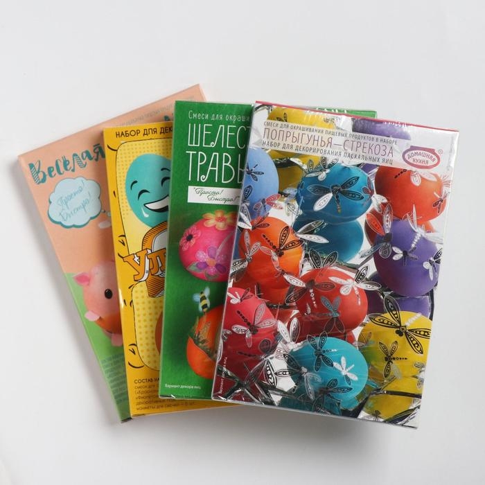 Пасхальный набор для яиц &laquo;Просто! Быстро!&raquo; микс №1, 4 вида