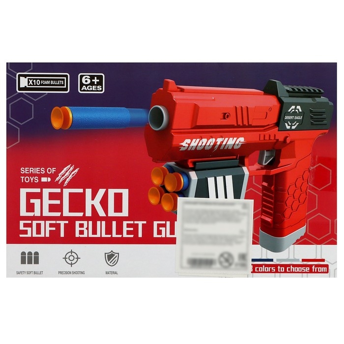 Пистолет &laquo;Гекко&raquo;, стреляет мягкими пулями, МИКС