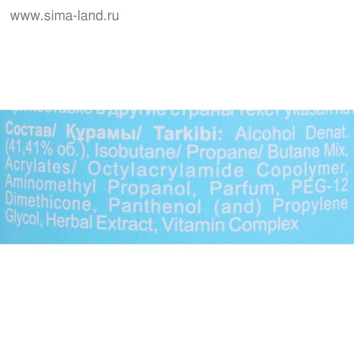Лак для волос "Романтика" очень сильная фиксация с провитамином В5, 200 мл