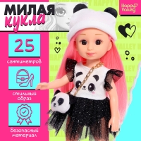 Кукла классическая &laquo;Милая: пандочка&raquo;, в платье и шапке