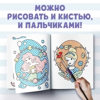 Водная раскраска &laquo;Рисуем водой&raquo;, 12 стр., 20 &times; 25 см, Дисней