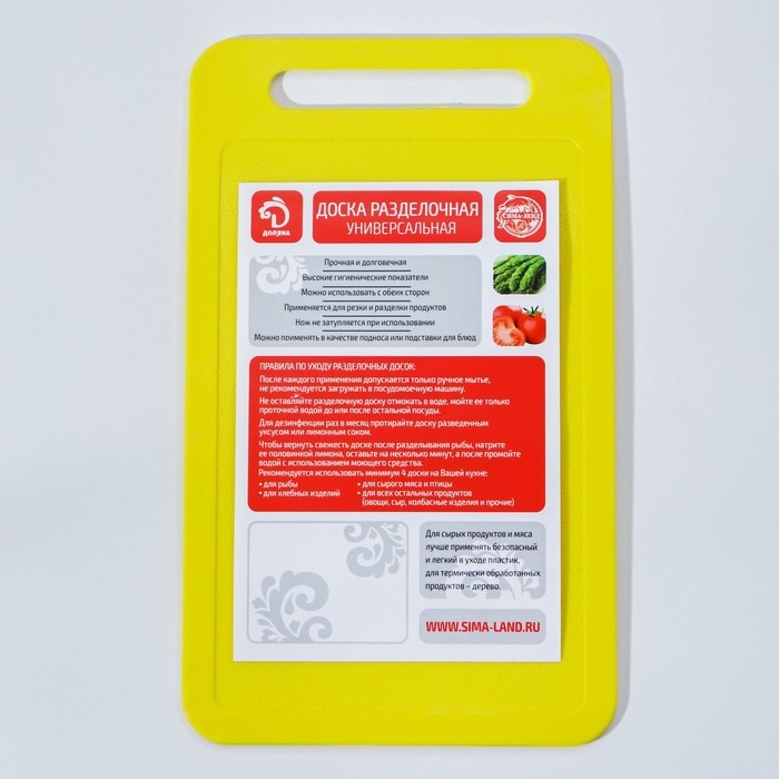 Доска разделочная Доляна, прямоугольная, 22&times;13 см, цвет МИКС