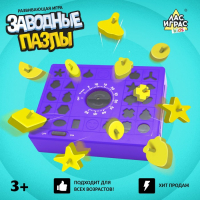 Настольная игра &laquo;Заводные пазлы&raquo;