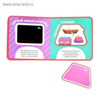 Книжка с мягкими пазлами EVA &laquo;Изучаю формы&raquo;, 12 стр.