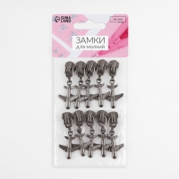 Бегунок автоматический для металлической молнии, №5, декоративный &laquo;Самолёт&raquo;, 10 шт, цвет чёрный никель