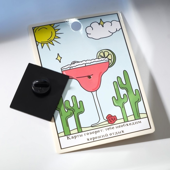 Значок &laquo;Таро&raquo; четверка кубков, цветной в чёрном металле