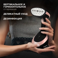 Отпариватель H-HS02127 300мл 1650Вт