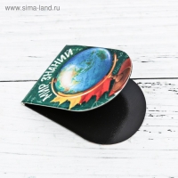 Закладки магнитные для книг, 8 шт &laquo;Время учиться&raquo;, 15 х 15 см