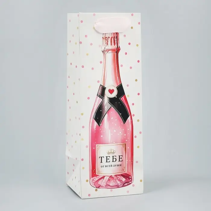 Пакет подарочный, упаковка &laquo;Тебе&raquo;, 9 х 25 х 8.5 см