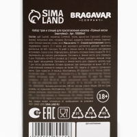 Подарочный набор для приготовления настойки &laquo;Пряный виски&raquo;, набор трав и специй 20 г., бутылка 500 мл., инструкция