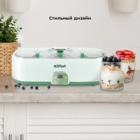 Йогуртница стеклянные баночки 20 Вт КТ-6039