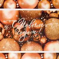 Коробка для кондитерских изделий с пластиковой крышкой &laquo;Все получится&raquo;, 10.5 х 21 х 3 см