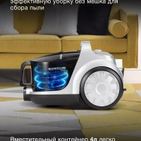 Пылесос HYV-C2650 3,5л 2200Вт черный