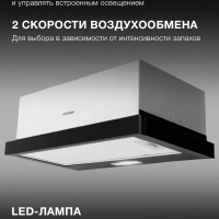 Вытяжка встраиваемая HBH 6235 BG черный