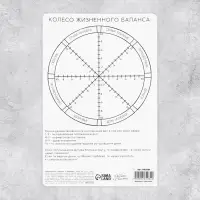 Поздравительная открытка с раскраской &laquo;Слушай своё сердце&raquo;, 12&times;18 см