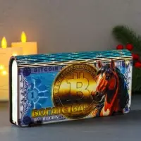 Купюрница новогодняя Биткоин "Богатства" 18х9,5х3,5 см