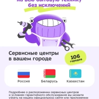 Ломтерезка слайсер для нарезки электрический КТ-9956