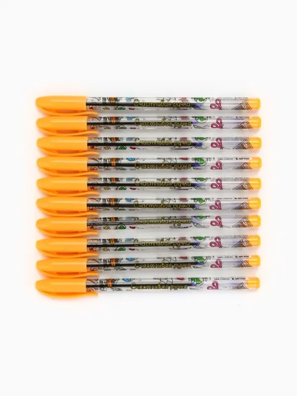 Ручка шариковая с колпачком "Счастливая ручка", синяя паста 0.7 мм