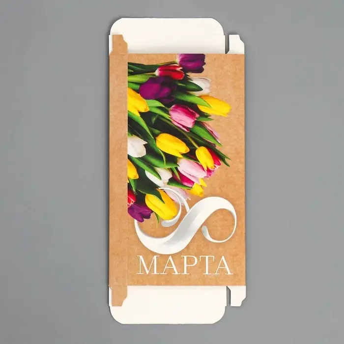 Коробка для шоколада, кондитерская упаковка, &laquo;8 Марта&raquo;, с окном, 17.3 х 8.8 х 1.5 см