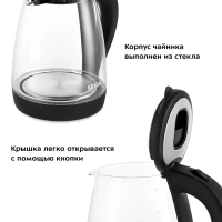 Чайный набор чайник электрический КТ-6181 - 2 л