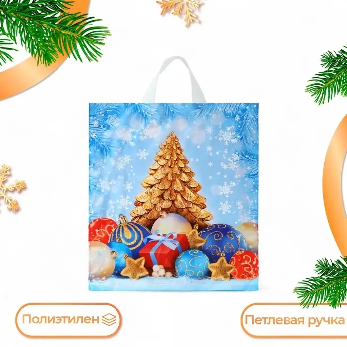 Пакет &laquo;Зимняя гармония&raquo;, полиэтиленовый с петлевой ручкой, 42&times;38 см